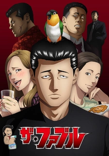 постер к аниме Басня